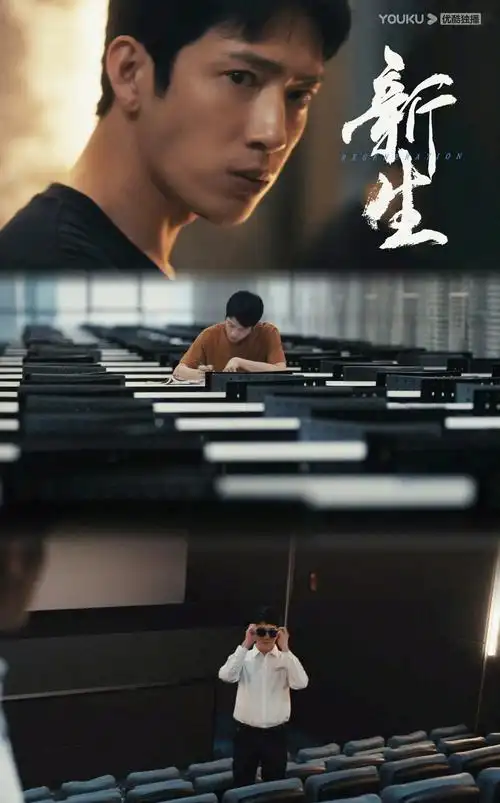 封神3 高清海报 - 新视觉影视网