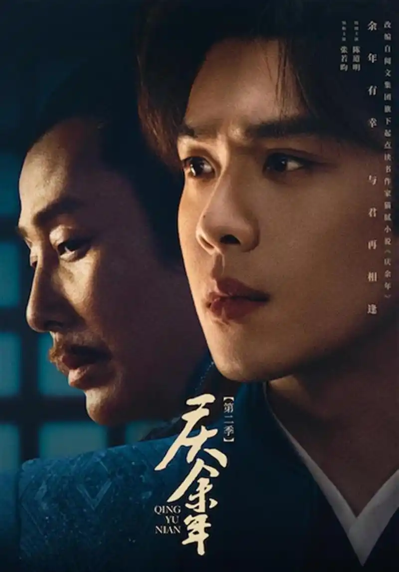 唐人街探案4 高清 - 新视觉影视网